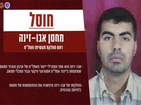 HƏMAS-ın silah və sənaye rəhbəri ÖLDÜRÜLDÜ