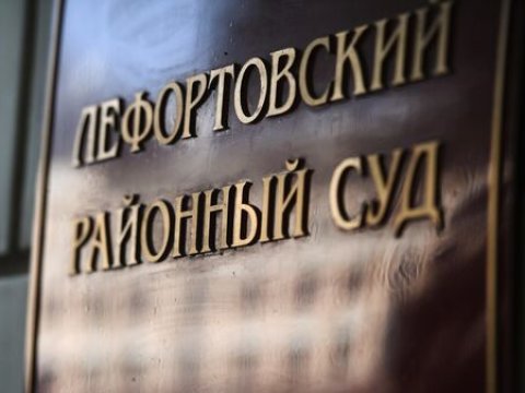 Rusiya vətəndaşı dövlətə xəyanətdə ittiham olunur - Məhkəmə həbs qərarı verib