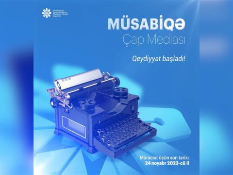 MEDİA qəzetlər üçün müsabiqə elan etdi