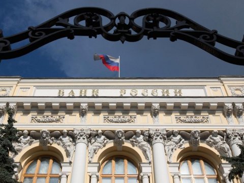 Rusiya uçot dərəcəsini artırdı