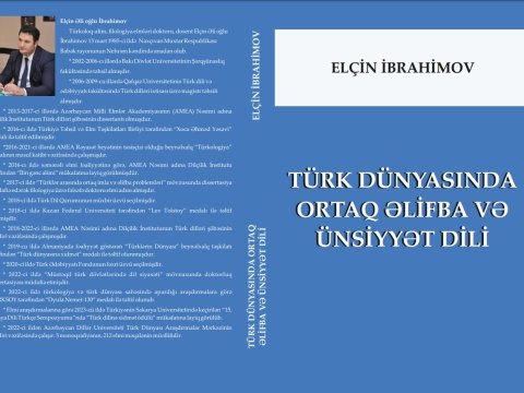 “Türk dünyasında ortaq əlifba və ünsiyyət dili” kitabı çap olundu
