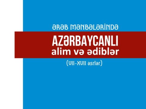 Ərəb mənbələrində azərbaycanlı alim və ədiblərin kitabı nəşr olundu