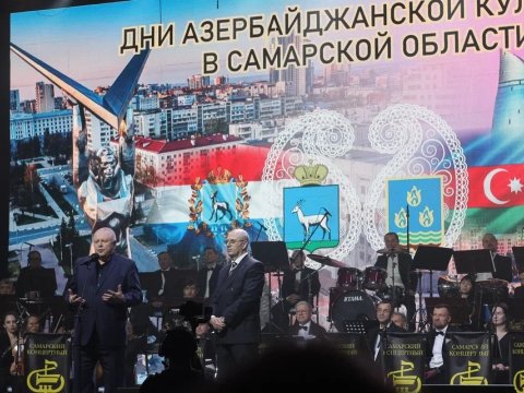 Samarada Heydər Əliyevin 100 illiyi qeyd edilib - FOTO