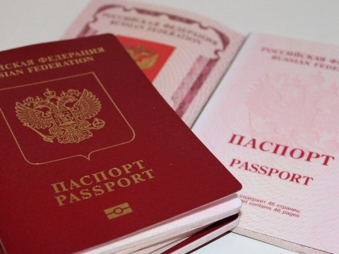 Rusiyada 9 nəfər vətəndaşlıqdan məhrum edildi