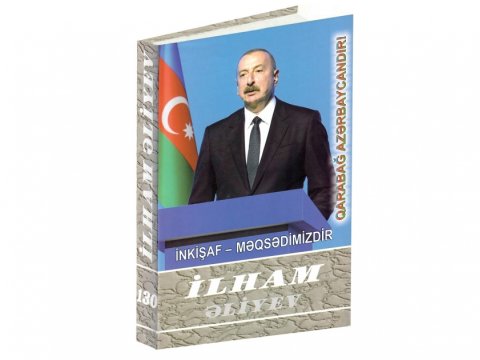 “İlham Əliyev. İnkişaf - məqsədimizdir” çoxcildliyinin 130-cu kitabı çapdan çıxdı