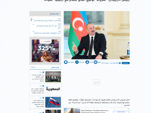 Prezidentin yerli telekanallara müsahibəsi ərəb mediasında