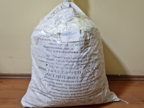 20 kiloqram narkotik dövriyyədən çıxarıldı - FOTO