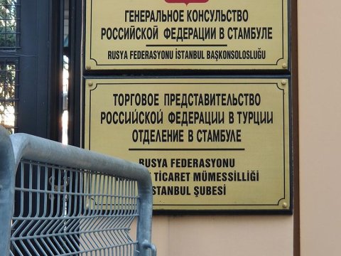 Rusiyanın İstanbuldakı baş konsulluğu Türkiyə DİN-ə müraciət edib