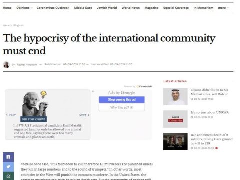 AŞPA-nın Azərbaycana qərəzli yanaşmasına son qoymasının vaxtı çatıb - İsrailli jurnalist