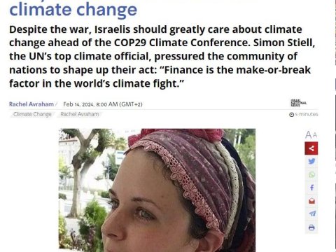 İsrail mətbuatı Azərbaycanda keçiriləcək COP29 konfransından yazdı