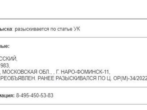 Navalnının qardaşı axtarışa verildi