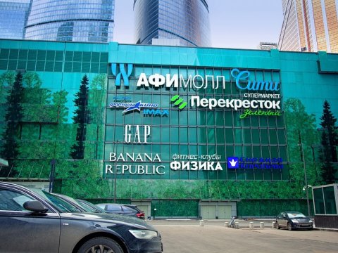 Bu şirkətlər də Rusiyadakı mağazalarını bağlayır - Sanksiyalara görə