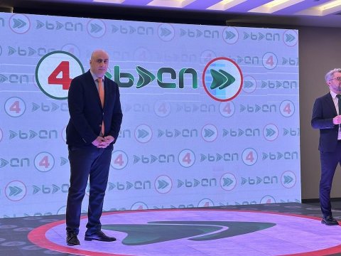 Yeni siyasi partiyanın təqdimatı keçirilib