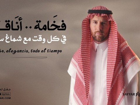Messi ərəb brendinin siması oldu