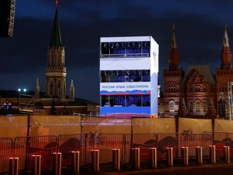 Qırmızı Meydana giriş bağlandı