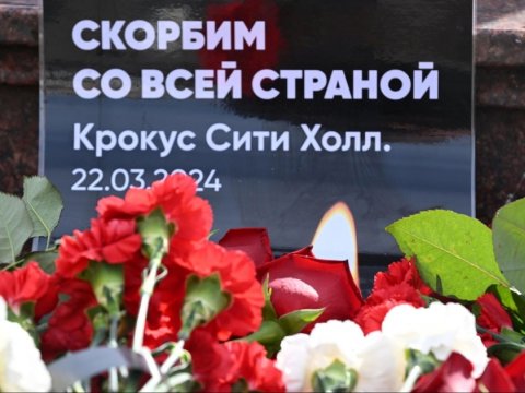 Terrorda həlak olan azərbaycanlı Rusiya vətəndaşıdır