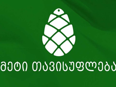 Girçi Partiyasından “xarici agentlər haqqında” qanuna REAKSİYA