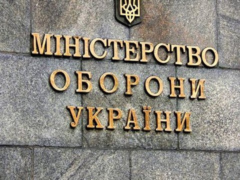 Ukrayna MN-də 10 milyarddan çox pozuntu aşkar olunub