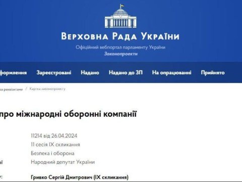 Ukraynada özəl hərbi şirkətlər yaradıla bilər