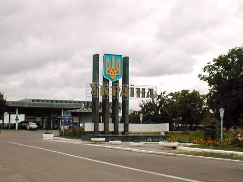 Ukrayna-Rumıniya sərhədində insident - ÖLƏN VAR