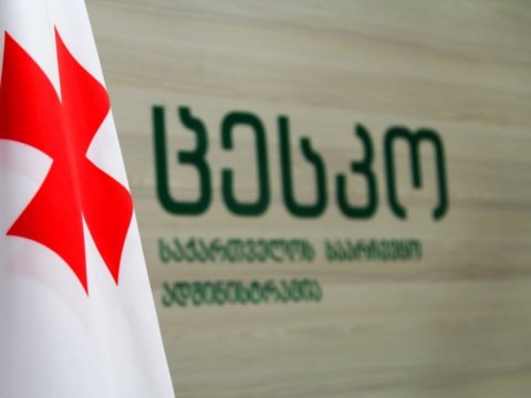 Gürcüstanın Seçki Məcəlləsi dəyişdirilir