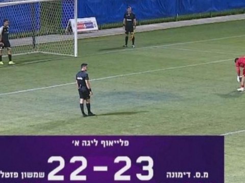 Futbol tarixində ən uzun penaltilər seriyası qeydə alındı