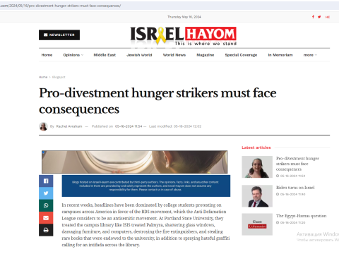 “İsrael HaYom”: Vardanyan Qərb mediasının gözündə azadlıq döyüşçüsünə çevrilib