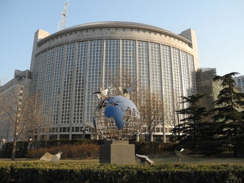 Çin ABŞ-ın 12 şirkətinə və 10 fərdi şəxsinə sanksiya tətbiq edəcək