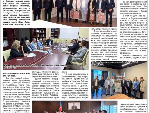 “Buxarian Tayms” yəhudilərin Azərbaycana səfərindən yazdı