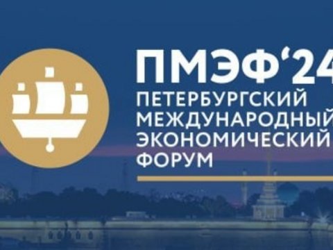 Sankt-Peterburqda Rusiya-Azərbaycan biznes dialoqu keçiriləcək