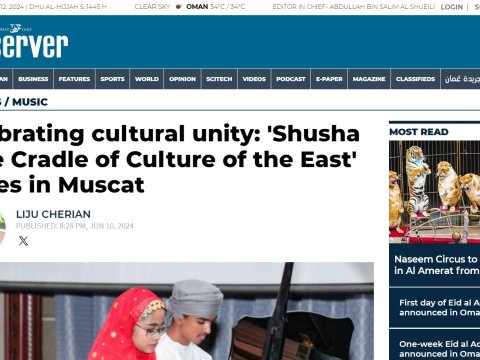 Oman mətbuatında “Şuşa - Şərqin mədəniyyət beşiyi” adlı konsertdən bəhs edilib