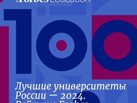 Rusiya universitetlərinin reytinqi açıqlanıb