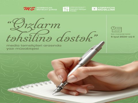 Jurnalistlər üçün müsabiqə elan olunub