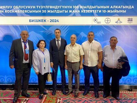 Komitə Qırğızıstanda keçirilən tədbirdə təmsil olundu