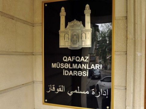 QMİ-dən Məhərrəm ayının başlanması ilə əlaqədar MÜRACİƏT