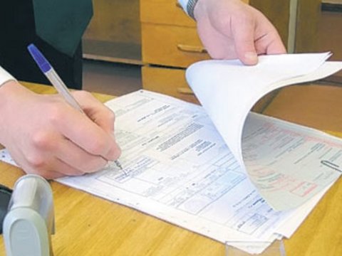 Mərkəzi Bank 3 sığortanın lisenziyasını LƏĞV ETDİ&nbsp;