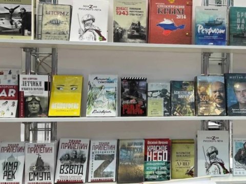 Rusiyada Ukrayna ilə müharibə&nbsp;mədəniyyətə də sirayət edir