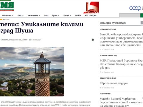 Xaricdəki tələbəmiz 5 ölkənin mətbuatında Qarabağ mədəniyyətinə dair çıxış edib&nbsp;