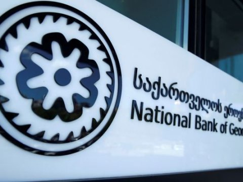 Gürcüstan Milli Bankı maliyyələşdirmə dərəcəsini dəyişməz saxlayıb