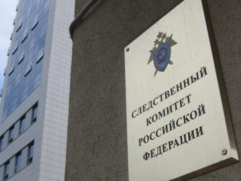 Rusiya Müdafiə Nazirliyinin keçmiş idarə&nbsp;rəisi həbs olunub - Korrupsiya