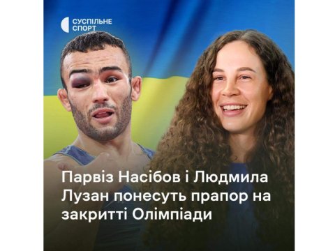 Parisdə Ukrayna bayrağını azərbaycanlı daşıyacaq