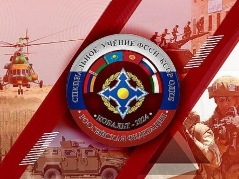 KTMT-nin &ldquo;Kobalt-2024&rdquo; təlimləri başladı - Ermənistan iştirak etmir