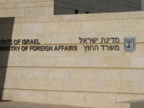 İsraildən Azərbaycandakı vətəndaşlarına XƏBƏRDARLIQ