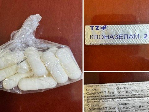 Həbsdə olan oğluna psixotrop maddə keçirmək istəyən ana&nbsp;saxlanıldı