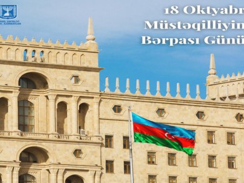 İsrail səfirliyindən Azərbaycana&nbsp;təbrik