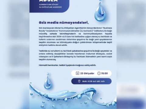 Su Ehtiyatları Agentliyi jurnalistlər&nbsp;üçün tədbir keçirəcək