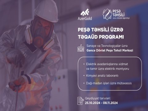 &ldquo;AzerGold&rdquo; və Dövlət Agentliyi növbəti Təqaüd proqramını elan etdi