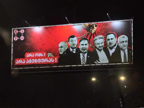 Gürcüstanda&nbsp;Qərbin və Rusiyanın taleyi HƏLL OLUNUR