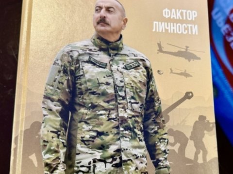 Astanada Zəfər Gününə həsr edilən kitab çap olundu - FOTO