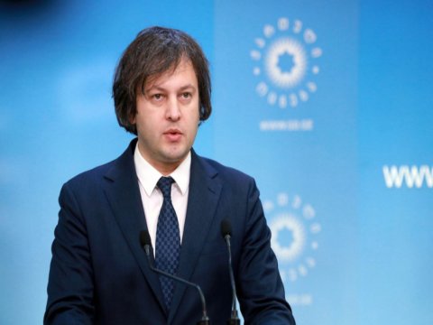 Gürcüstanda bu tarixdə prezident seçkisi olacaq